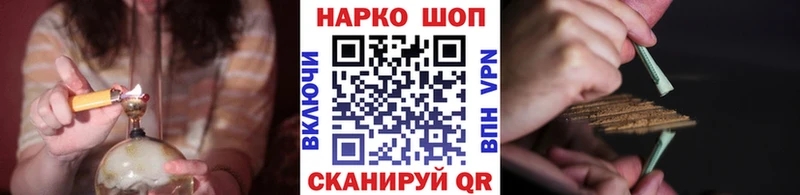 Как найти закладки Красавино МАРИХУАНА  КЕТАМИН  Псилоцибиновые грибы  Мефедрон  СОЛЬ  Cocaine 