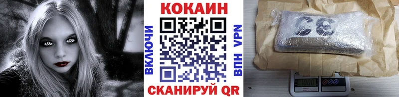 COCAIN 98%  Красавино 