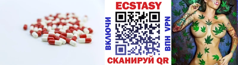 Экстази DUBAI  Красавино 