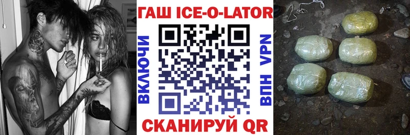 shop Telegram  Красавино  ГАШ Изолятор  купить закладку 