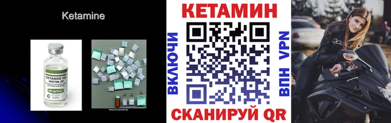Кетамин VHQ blacksprut зеркало Красавино