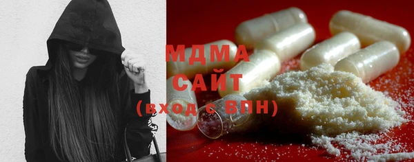 герыч Балахна