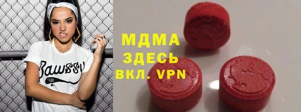 герыч Балахна