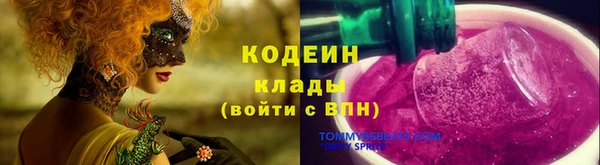 винт Балабаново