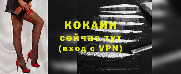 винт Балабаново