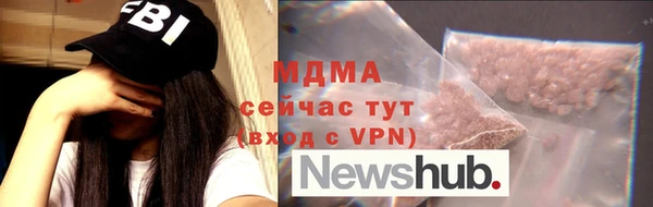 герыч Балахна