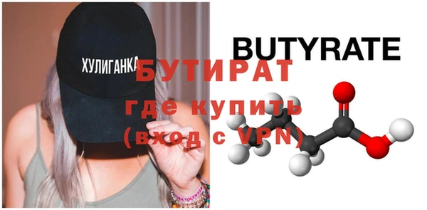винт Балабаново