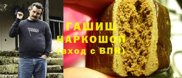 герыч Балахна