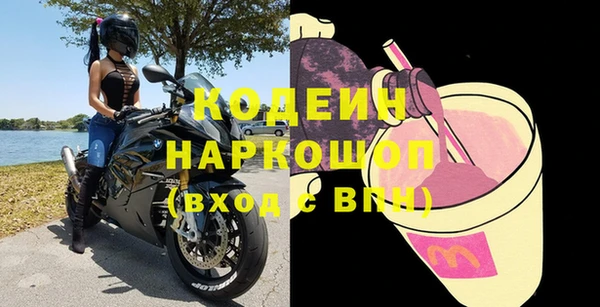 герыч Балахна