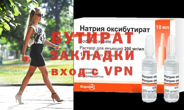 герыч Балахна