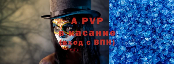 винт Балабаново