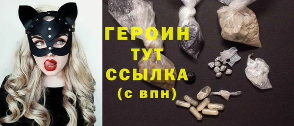 герыч Балахна