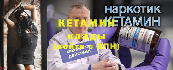 винт Балабаново
