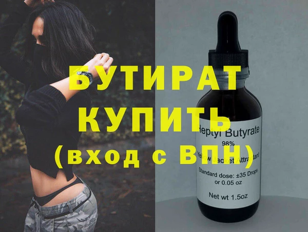 винт Балабаново