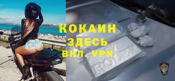 герыч Балахна