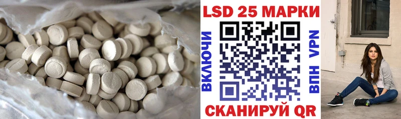 LSD-25 экстази ecstasy наркошоп Красавино