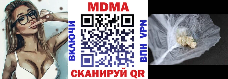 нарко площадка клад  Красавино  MDMA Molly 