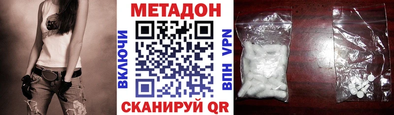 Метадон VHQ  гидра рабочий сайт  Красавино 