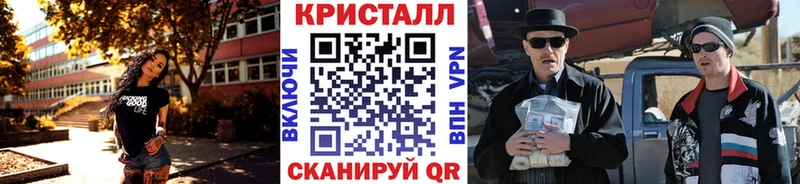 Первитин Декстрометамфетамин 99.9%  ОМГ ОМГ ONION  Красавино  купить  сайты 