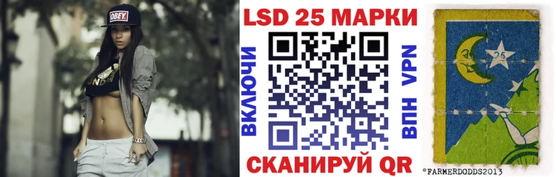 Наркотические марки 1,5мг Красавино