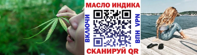 ТГК Wax  Красавино 